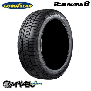 グッドイヤー アイスナビ8 195/50R19 88Q 19インチ 1本のみ GOOD YEAR ICE NAVI8 ロングライフ スタッドレスタイヤ