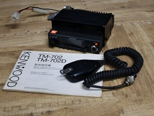 KY5-105 動作未確認　KENWOOD　TM-702　144/430MHz 10Ｗ機