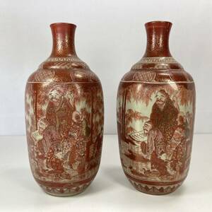 徳利 九谷 山月 赤絵 金彩 福禄寿 酒器 骨董品 2本セット