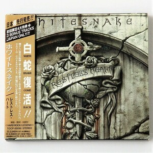 [ee]/ 初回限定 CD / ホワイトスネイク（Whitesnake）/『レストレス・ハート（Restless Heart）』