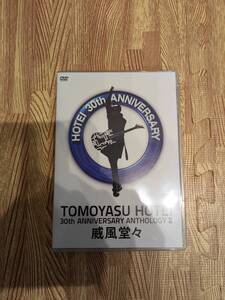 DVD 布袋寅泰　30th　ANNIVERSARY　ANTHOLOGYII威風堂々