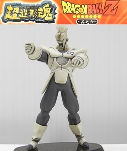 バンダイ 超造形魂ドラゴンボールZ 其之六「人造人間16号 ヘルズフラッシュ(モノトーン版)」※開封品、箱・カード無し