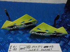 D307●○（25）ポリスポート　中古　ハンドガード　KLX125？　6-4/22（こ）オフロード　バイク