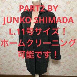 ★PART2 BY JUNKO SHIMADA/パート2バイジュンコシマダ★極美品★大きいサイズ！長袖コーディガンL(11号) アウター