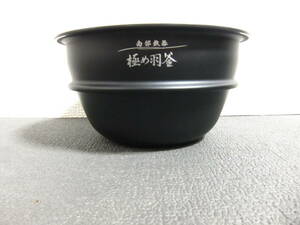 新品　未開封　象印　内ナベ　B460-6B 部品　NP-QT06, NP-QS06