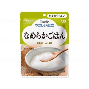 A■未使用■キユーピー やさしい献立 なめらかごはん 介護食 6個入■⑥