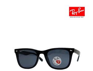 【Ray-Ban】レイバン　偏光サングラス　RB4391D　601/81　ブラック　フルフィットモデル　国内正規品