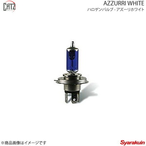 CATZ キャズ AZZURRI WHITE ハロゲンバルブ H3 AZワゴン RR MD1#/MD2# H10.10～H13.11 CB358