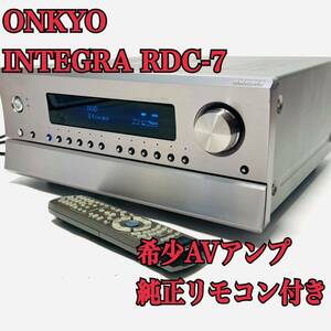 送料無料 ONKYO オンキヨー INTEGRA RDC-7 AVアンプ AVコントローラー純正リモコン付き