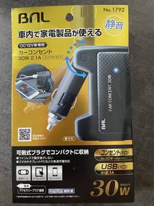 BAL バル No.1792 カーコンセント 30W 2.1A　コンパクトタイプ