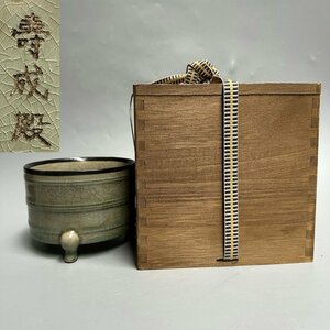 ■観心・時代旧蔵■C164北宋 官窯粉青弦紋炉 寿成殿・古陶磁器 ・珍品旧蔵・古賞物・時代物