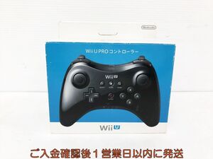 【1円】任天堂 ニンテンドー WiiU Pro コントローラー ブラック ゲーム機周辺機器 未検品ジャンク USB付き J03-309kk/F3