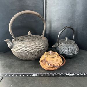 南部鉄瓶 鉄瓶 茶道具 急須 アンティーク 煎茶道具 南部鉄器 茶器 鉄器 時代物　岩鋳鉄瓶 まとめて