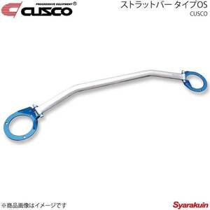 CUSCO クスコ ストラットバー リヤ OSタイプ スイフトスポーツ ZC31S 2WD 1600cc 616-541-A