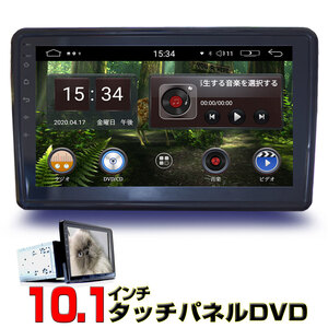 11月限定値下げ！！車載10.1インチ角度調整　2DIN Android　カーナビ　2DIN Android　DVDプレイヤー　「D48」