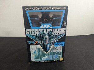 ○M541/BANDAI バンダイ　1/65/【デラックス ステルスバルキリー VF-17D　マクロス7 MACROSS　】/1円～