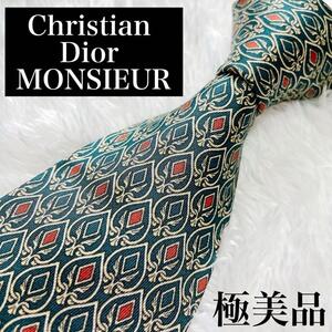 【極美品】Christian Dior MONSIEUR シルクM-0063