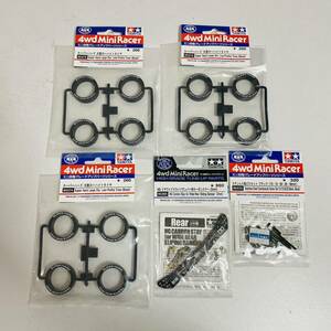 【未開封品】TAMIYA タミヤ ミニ四駆 パーツ 5個セット 95285 95415 95374 希少 レア