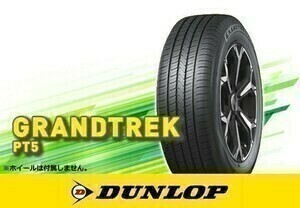 [23年製 日本製]ダンロップ GRANDTREK グラントレック PT5 255/50R20 109V XL □4本の場合送料込み 130,000円