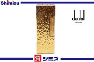 1円【dunhill】外装：良品 着火未確認 ダンヒル ガスライター ゴールドカラー 喫煙具 アクセサリー 小物 ◆質屋