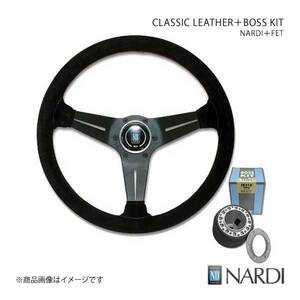 NARDI ナルディ クラシック＆FETボスキットセット ストラーダ K34 6/10～9/5 直径340mm ブラックスエード＆ブラックスポーク N343＋FB803