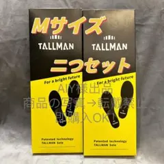 ✨正規品✨TALLMAN トールマンインソール XSサイズ 二つセット