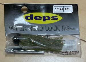 deps デプス　スーパーヘッドロックジグ　SUPERHEADLOCKJIG 