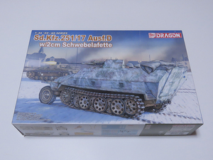 ドラゴン 1/35 Sd.Kfz.251/17.２０ミリ砲搭載.6292.未組み立て.中は未開封品。