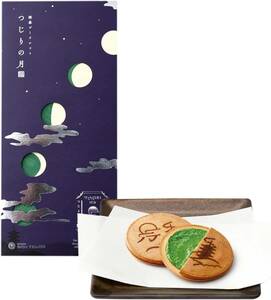 祇園辻利 つじりの月 9枚入 京都 抹茶 お菓子 スイーツ 濃厚 抹茶菓子 せんべい お土産 ギフト