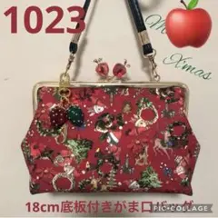 1023.ハンドメイド　18cmがま口バッグ　マイリトルテイラー　クリスマス柄