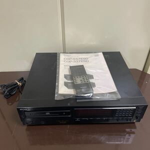 SONY ソニー CDプレーヤー CDP-337ESD オーディオ機器 音響 CDデッキ リモコン付き