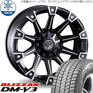 265/70R16 スタッドレスタイヤホイールセット ハイラックスサーフ etc (BRIDGESTONE DM-V3 & MYRTLE MONSTER 6穴 139.7)