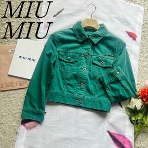 【美品】MIU MIU Gジャン グリーン ショート丈 S デニムジャケット ミュウミュウ 緑 えり 襟 衿 ライトアウター