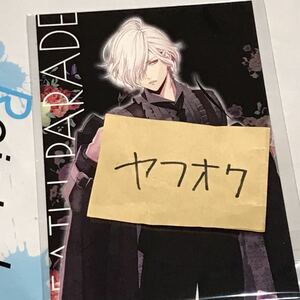 DIABOLIK LOVERS ディアラバ ディアラヴァ 死の祝祭 デスパレード Death Parade DP ノベルティ N ノーマル 特典 スバル 逆巻