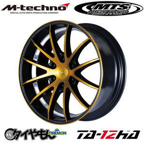 MTS エムテクノ TA-12HA 20インチ 6H139.7 8.5J +28 2本セット ホイール CLYEL M-TECHNO TA12HA プラド FJクルーザー ハイラックス