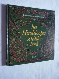 輸入品　het Hindelooper schilder boek