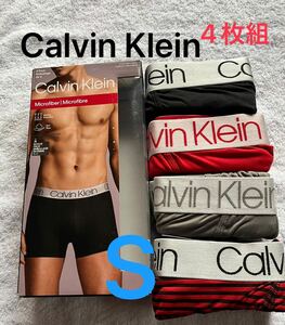 【送料無料 】4枚組★O新品 Calvin Klein カルバンクライン メンズ トランク ボクサーブリーフ S マイクロファイバー（日本サイズS～M）