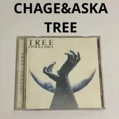 【CD・名盤・名曲】CHAGE&ASKA/TREE チャゲ&飛鳥　チャゲアス