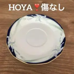 HOYA おしゃれ　高級感　ソーサーのみ　受け皿