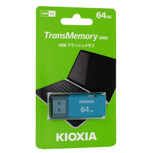 【ゆうパケット対応】キオクシア USBフラッシュメモリ TransMemory U202 KUC-2A064GL 64GB [管理:1000025458]