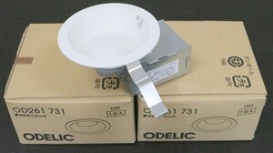 新品■ODELIC■φ100（昼白色）LEDダウンライト■OD261731/2015年製■3台セット■H-34