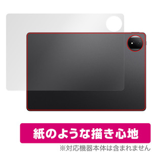 Honor MagicPad 2 背面 保護 フィルム OverLay Paper for オナー タブレット マジックパッド ザラザラした手触り ホールド感アップ