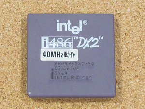 ●●●動作確認済 Intel 486DX2-50MHz ●●●