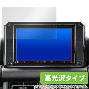 スズキ ジムニー (JB64/JB74) 専用 純正ナビ CN-RZ853ZA 保護 フィルム OverLay Brilliant 液晶保護 指紋がつきにくい 指紋防止 高光沢