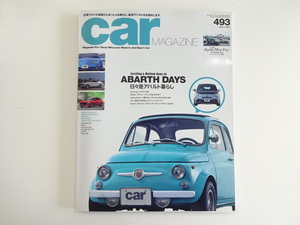 B2G CAR MAGAZINE/アバルト695 850TC レコルト・モンツァ