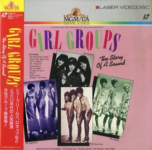 B00185835/LD/ザ・ロネッツ / ザ・シュープリームス / ジ・エンジェルス etc「ガールズグループス Girl Groups - The Story of A Sound (