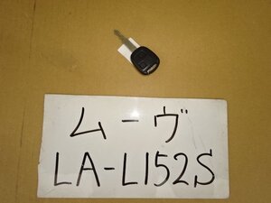 ムーヴ　15年　LA-L152S　L150S　キーレスキー