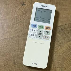 動作確認済 TOSHIBA/東芝 家庭用ルームエアコン用リモコン WH-TA11EJ