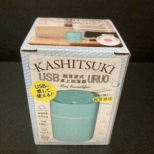 USB 超音波式 卓上加湿器 150ml ピンク グッズ ミニ 加湿器 持ち運び オフィス 車 寝室