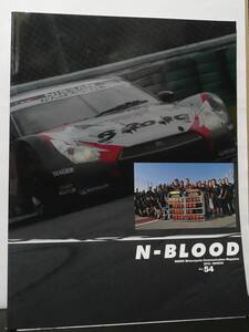 N-BLOOD 2012/MARCH No.54 NISMO Magazine